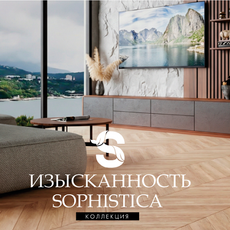 SOPHISTICA