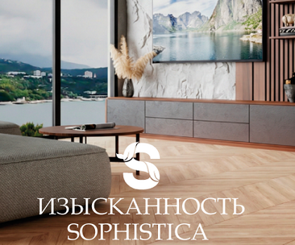SOPHISTICA
