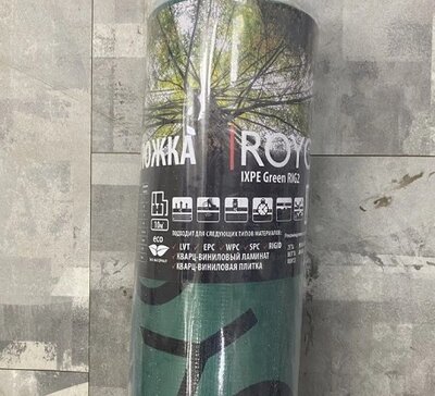 Подложка Royce IXPE Green
