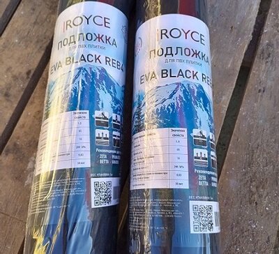 Подложка Royce EVA Black